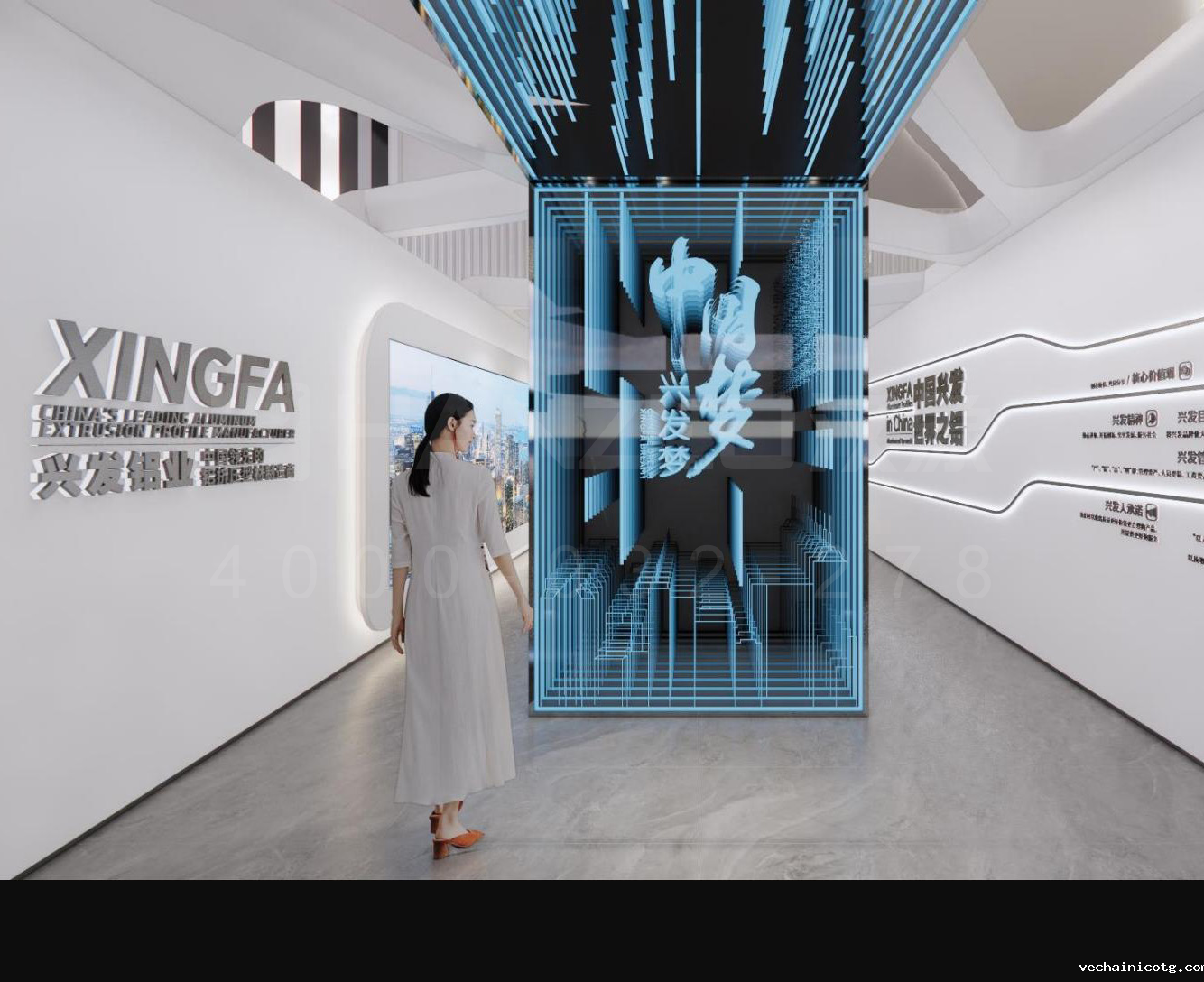 兴发铝业.png